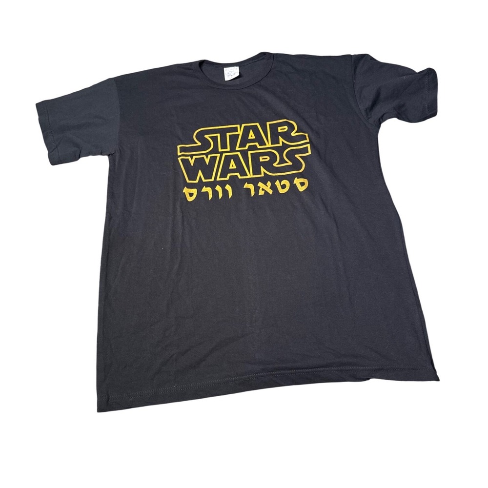 Star Wars Hebrew Logo T-Shirt Black Cotton Jerusalem XXL Israel Sci-Fi Tee